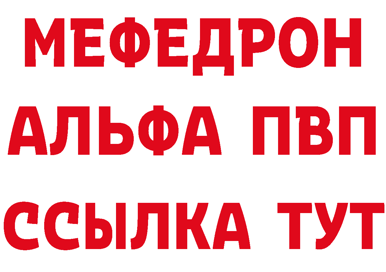 Бутират буратино зеркало площадка кракен Харовск